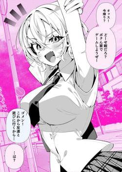 Bạn gái nam tính với độ ẩm cao