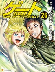 Cánh Cổng Hư Không Sau Bóng Tối