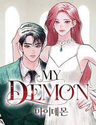 Chàng Quỷ Của Tôi