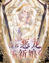 Cô Dâu Của Ác Long