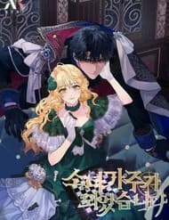 Cô Gái Sẽ Trở Thành Chủ Gia Đình