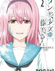 Cô Nàng Thây Ma Fujimi