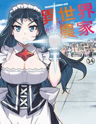 Cuộc Sống Nông Dân Ở Thế Giới Khác