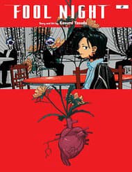 Đêm Của Kẻ Khờ