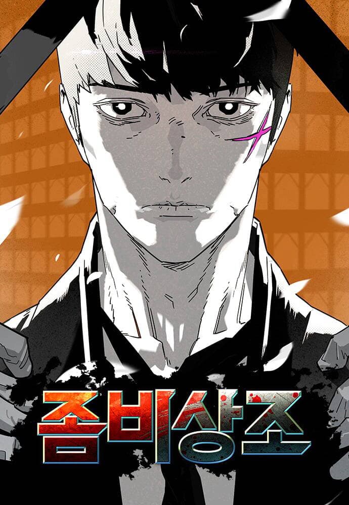 Dịch Vụ Tang Lễ Cho Xác Sống