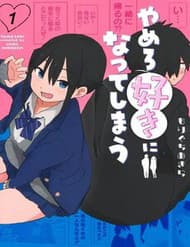 Dừng Lại Đi! Không Mình Đổ Cậu Mất !!!