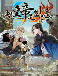 Hoàng Đế Nhà Ta Lại Là Nội Ứng