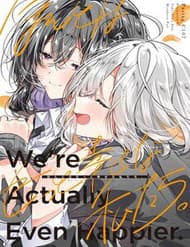 Honto Wa Motto Shiawase Na Watashitachi