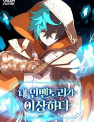 Kho Đồ Bất Thường