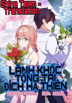 Lãnh Khốc Tổng Tài Đích Hạ Thiên