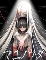 Mayu No Uta - Khúc Hát Của Mayu