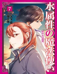 Ngự Thủy Ma Đạo Sĩ