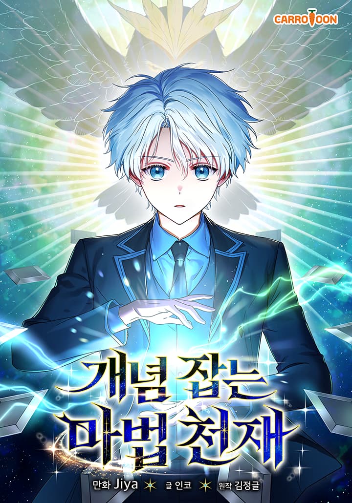 Pháp Sư Thiên Tài Thấu Triệt Khái Niệm