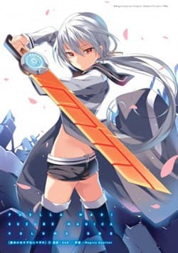 Puella Magi Suzune Magica