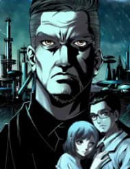 Thần Mạch Vô Địch