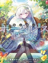 Thánh Nữ Vô Gia Cư Trong Công Viên Bỏ Hoang