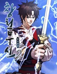 Thương Thiên Võ Thần 2