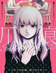 Vết Sẹo Không Phai